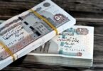 معاش - تفاصيل الخبر