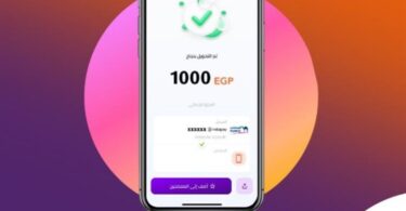بنك مركزي - تفاصيل الخبر