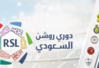 الأخدود الاتفاق - تفاصيل الخبر