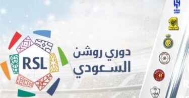 الأخدود الاتفاق - تفاصيل الخبر