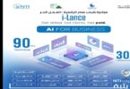 بوابة مصر - تفاصيل الخبر
