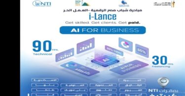 بوابة مصر - تفاصيل الخبر