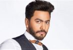 بسمة بوسيل - تفاصيل الخبر