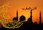 العشاء اليوم - تفاصيل الخبر