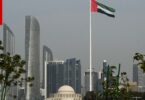 اوبك - تفاصيل الخبر