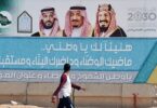ولي عهد - تفاصيل الخبر