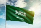 اجازة عيد الاضحى - تفاصيل الخبر