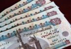 أجر - تفاصيل الخبر