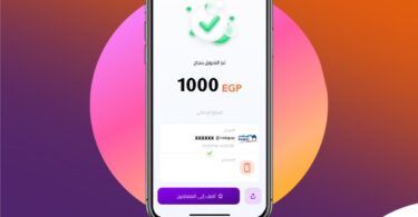 إنستاباي - تفاصيل الخبر