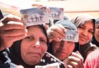 تكافل وكرامة - تفاصيل الخبر