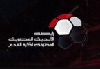فاركو غزل المحلة - تفاصيل الخبر