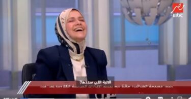 مصلحة الضرائب المصرية - تفاصيل الخبر
