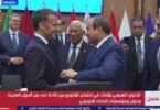 قبرص - تفاصيل الخبر