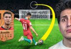كأس العالم عمر الاعب - تفاصيل الخبر