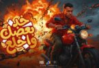 اسلام كابونجا الدبابه بعضك - تفاصيل الخبر