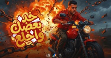 اسلام كابونجا الدبابه بعضك - تفاصيل الخبر
