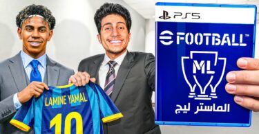 جربت الماستر ليج أخيراً - تفاصيل الخبر