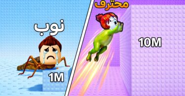 تحدي التحول الى مخلوق - تفاصيل الخبر