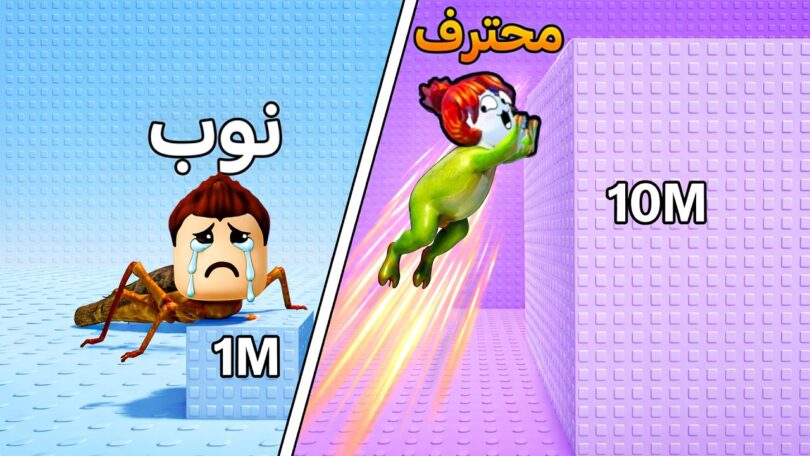 تحدي التحول الى مخلوق - تفاصيل الخبر