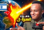 جربت الأسلحة النووية علي - تفاصيل الخبر