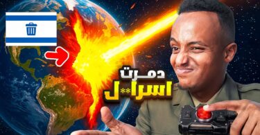 جربت الأسلحة النووية علي - تفاصيل الخبر