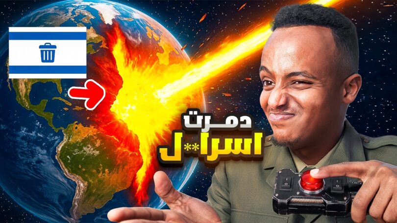 جربت الأسلحة النووية علي - تفاصيل الخبر
