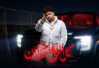 فات خزلان السيط صبح - تفاصيل الخبر