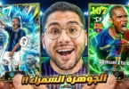 البحث المهاجم الأسرع اللعبة - تفاصيل الخبر
