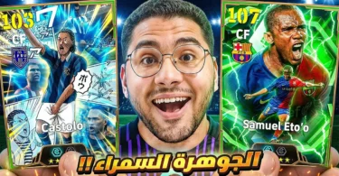 البحث المهاجم الأسرع اللعبة - تفاصيل الخبر