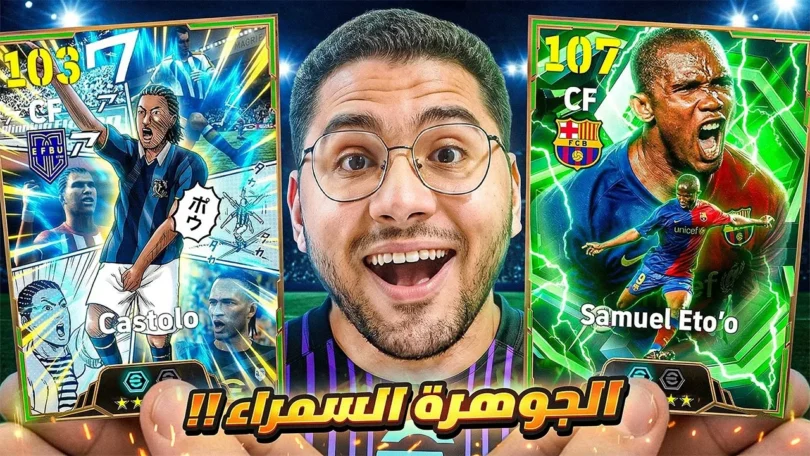البحث المهاجم الأسرع اللعبة - تفاصيل الخبر