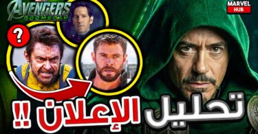إعلان فيلم وإضافة مشاهد - تفاصيل الخبر