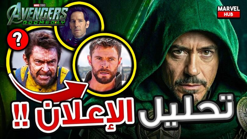 إعلان فيلم وإضافة مشاهد - تفاصيل الخبر