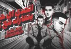 اسلام كابونجا اتحدي يتعارك - تفاصيل الخبر