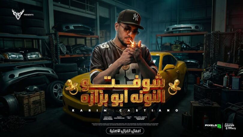 النونه ابو بزازه خارب - تفاصيل الخبر