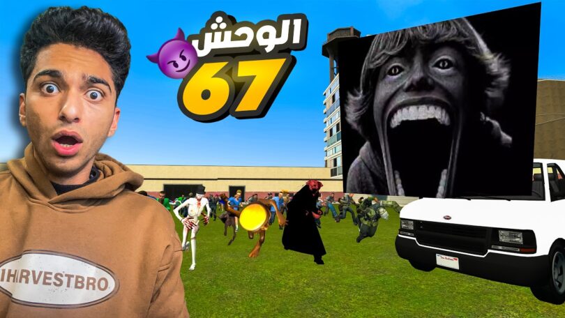عبده ماندو ودكتور بطيخ - تفاصيل الخبر
