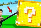 نحدي اركل الاكي بلوك - تفاصيل الخبر