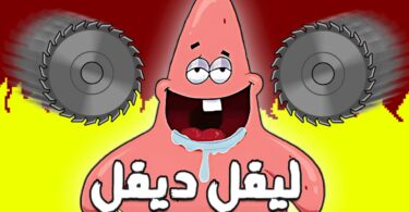 اللعبة جننتني - تفاصيل الخبر