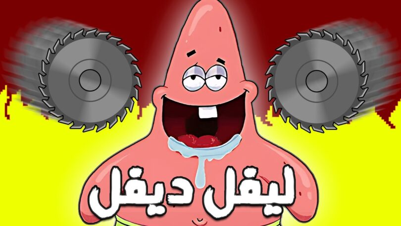 اللعبة جننتني - تفاصيل الخبر