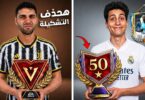 عبدو اتحداني اوصل اعلى - تفاصيل الخبر