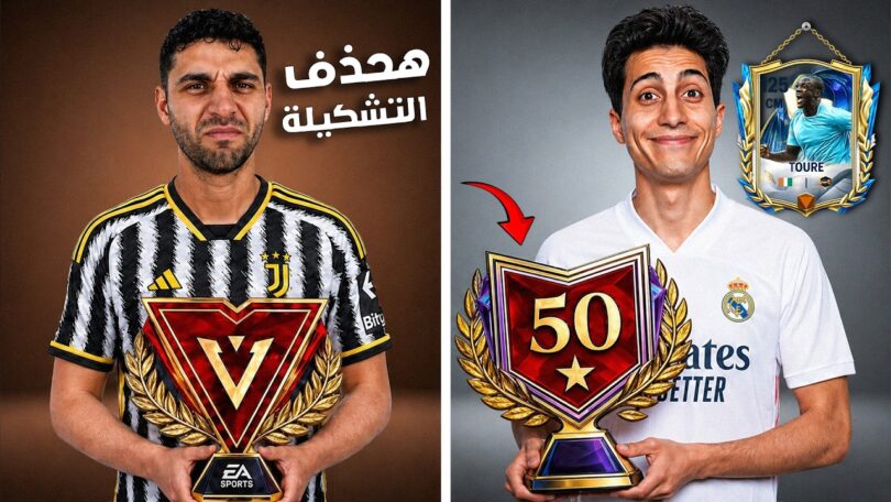 عبدو اتحداني اوصل اعلى - تفاصيل الخبر