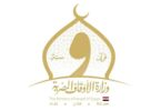 قران كريم - تفاصيل الخبر