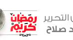 إنتر ميامي نيو إنجلاند - تفاصيل الخبر