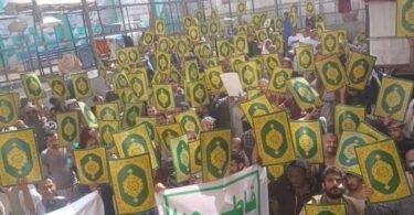 قران كريم - تفاصيل الخبر