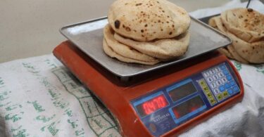 بطاقة التموين - تفاصيل الخبر