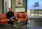 يوسف الشريف - تفاصيل الخبر