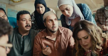 فيلم برشامة - تفاصيل الخبر