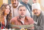 فيلم - تفاصيل الخبر