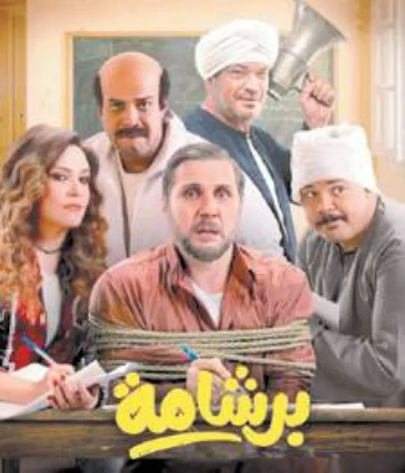 فيلم - تفاصيل الخبر
