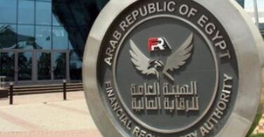 الهيئة العامة للرقابة المالية - تفاصيل الخبر