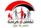 استعلام تكافل - تفاصيل الخبر